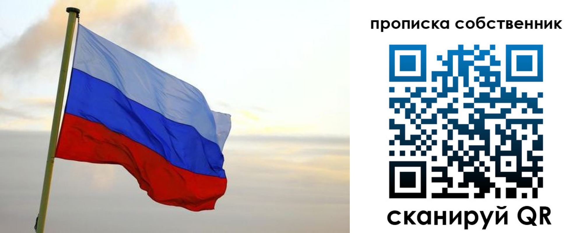 миграционный учет в Волгореченске