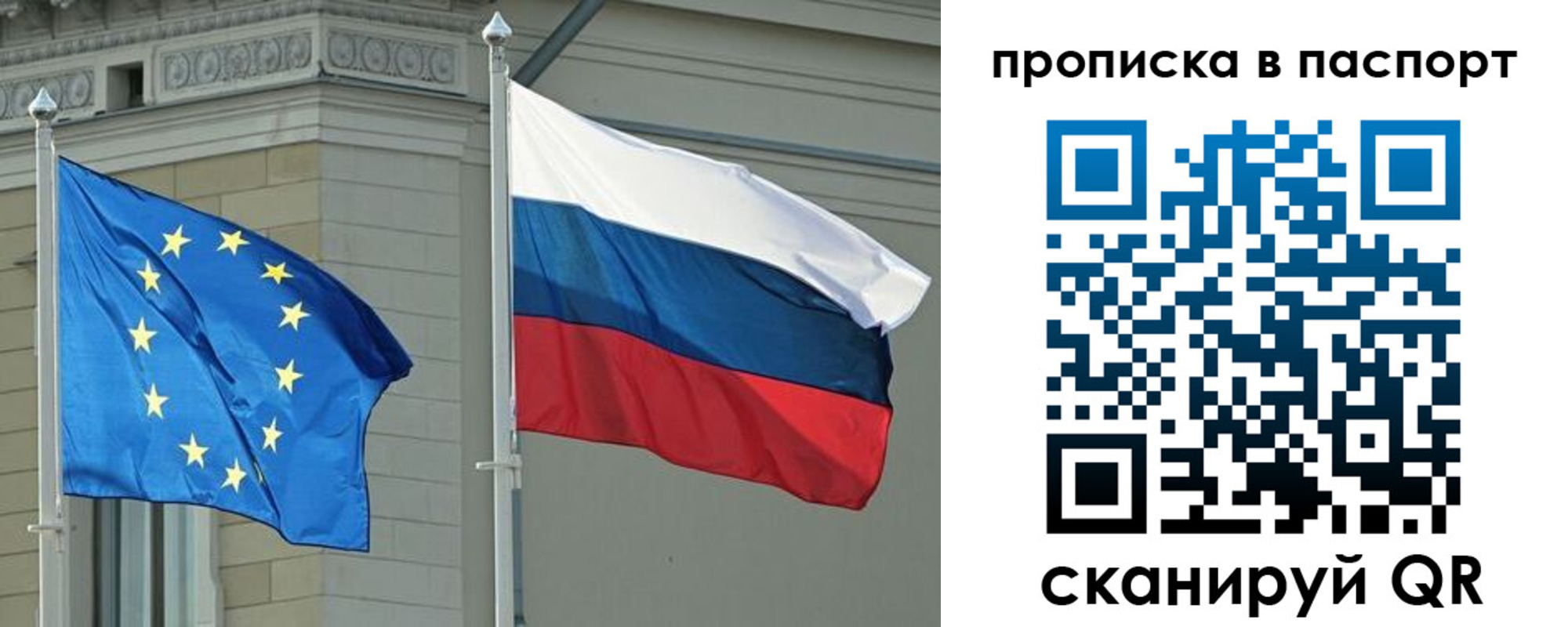прописка в Волгореченске